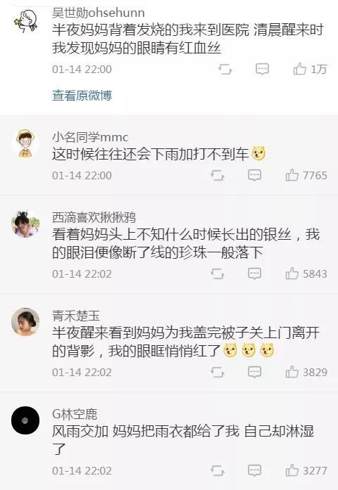 当年写作文用过的万能语句!哈哈有内味儿了!你来品品! 5