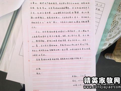 时间 初中生关于时间作文700字