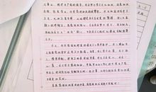 时间 初中生关于时间作文700字