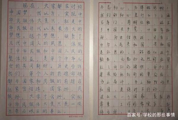 中学生硬笔书法作业走红,标准如印刷体,老师:作文不得高分都难 2