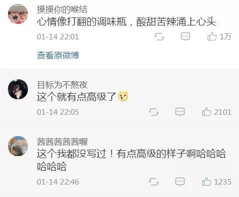当年写作文用过的万能语句!哈哈有内味儿了!你来品品! 6
