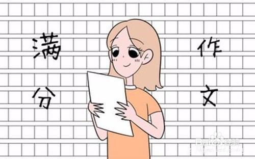 小学生作文辅导做到这三点,孩子不再惧怕写作文! 1