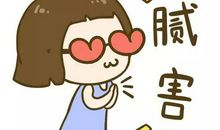 写作文难？看，这有个专门写作文的民间小组~