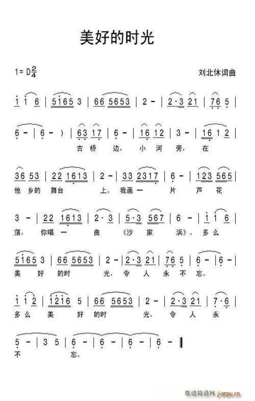 与您共度的时光 美好的时光700字作文