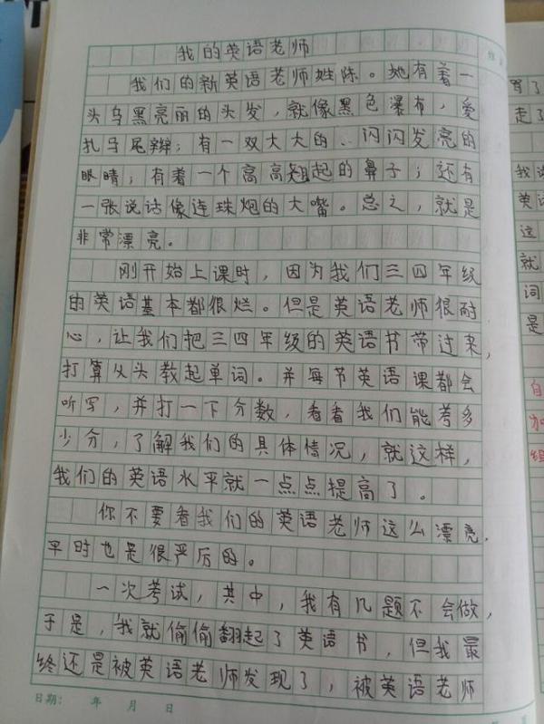 新来的英语代课教师,单词教学很有创意,学生在作文中为她点赞 2