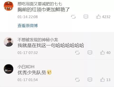 当年写作文用过的万能语句!哈哈有内味儿了!你来品品! 10