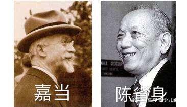 陈省身大学趣闻:把多余的作文给同学,同学分数却比他还高 4