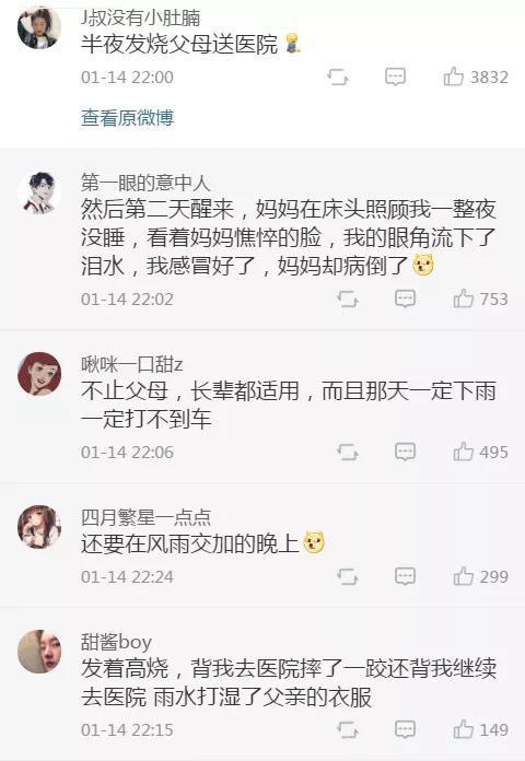 当年写作文用过的万能语句!哈哈有内味儿了!你来品品! 11