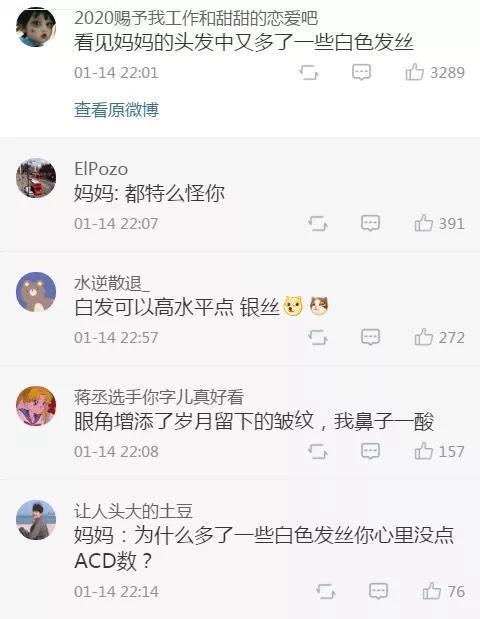 当年写作文用过的万能语句!哈哈有内味儿了!你来品品! 12