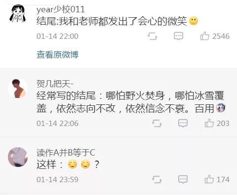 当年写作文用过的万能语句!哈哈有内味儿了!你来品品! 13