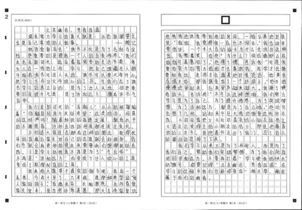 图画作文“学习使我妈快乐”作文导写 9