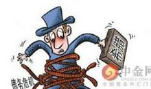 国际债权人的转机论文