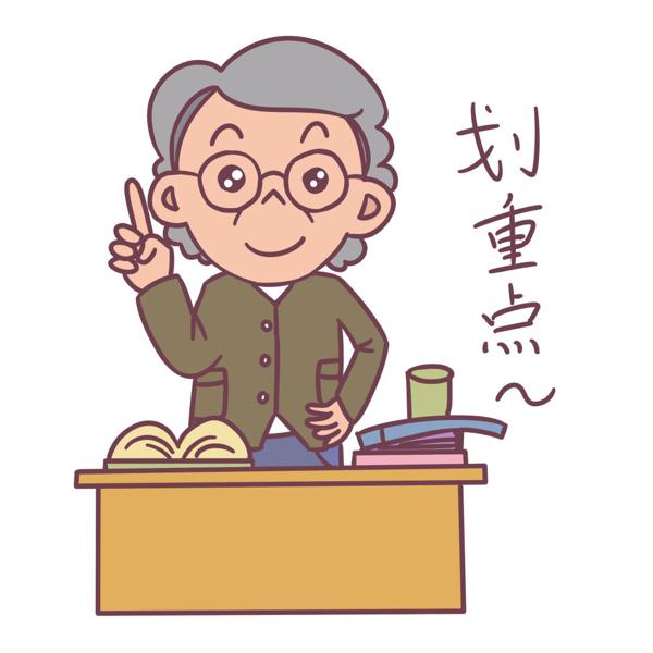 直播预告丨孩子的作文有救了！丽水名师手把手教你写作文！ 3