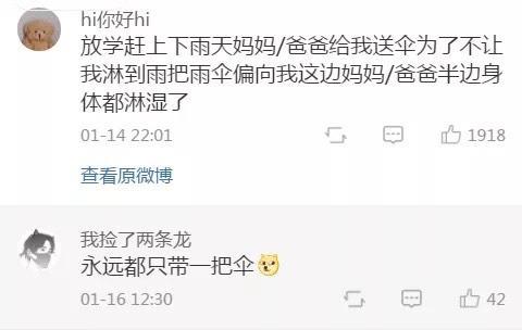 当年写作文用过的万能语句!哈哈有内味儿了!你来品品! 15