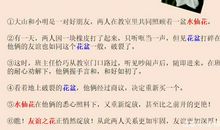 如何避免作文写成流水账？老穆来支招