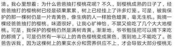 累计超过1000篇作文测分神器：这2篇作文，为什么没上A类卷？有哪里可以改进？