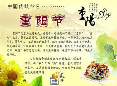 重阳节搞笑祝福语