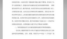 银行个人年终工作总结范文