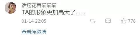 当年写作文用过的万能语句!哈哈有内味儿了!你来品品! 18