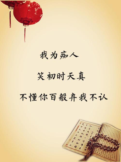 不再天真 我不再天真300字作文