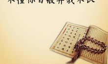 不再天真 我不再天真300字作文