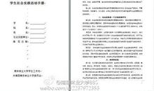 关于大学生社会实践报告范文