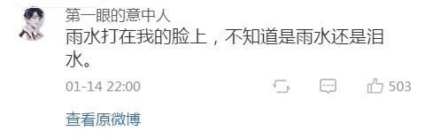 当年写作文用过的万能语句!哈哈有内味儿了!你来品品! 19
