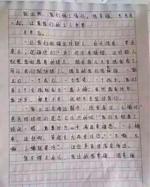 种糖 小学生优秀叙事作文600字