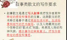 我真的是越来越棒了 三年级叙事作文300字