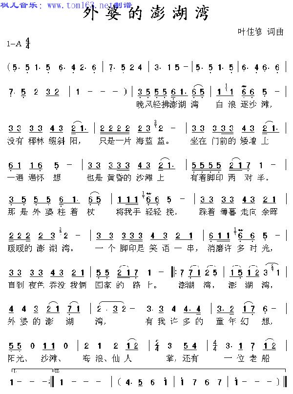 外婆的爱 四年级我的外婆300字作文
