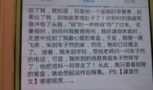 那一天，我后悔了 让我后悔的一件事500字作文