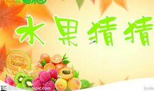 照片猜猜猜作文