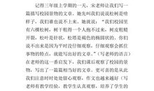 关于说说心里话的小学作文范文10篇