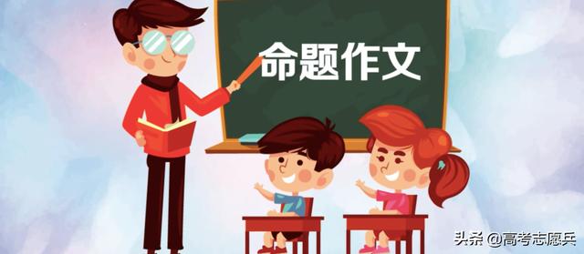 教师也要写作文（之十一）