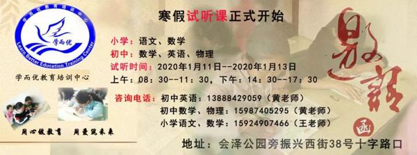 中考满分作文：信赖