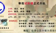 中考满分作文：信赖