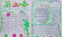 我爱春天 四年级我爱春天作文300字