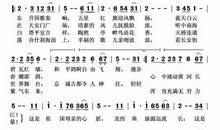 梦想起飞的地方 美丽的校园900字作文