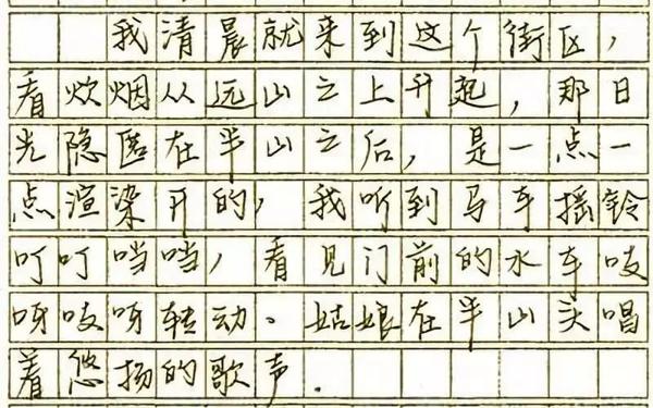 一定要读：初中期末考试20篇作文范文