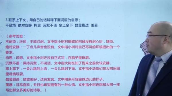 写作文有窍门，做好这2点，孩子的作文想写不好都难！ 7