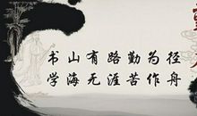 人要勤劳 关于勤奋的初中作文900字