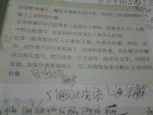 如果有一天 想念朋友的作文400字