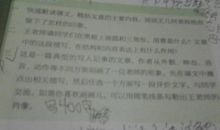 如果有一天 想念朋友的作文400字