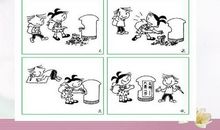 文明只差一步小学生五年级作文