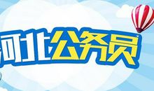 原创 作文”缺席“贯彻”上位“，你准备好了吗？