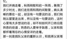 阳光点点 春暖花开 关爱老人700字作文