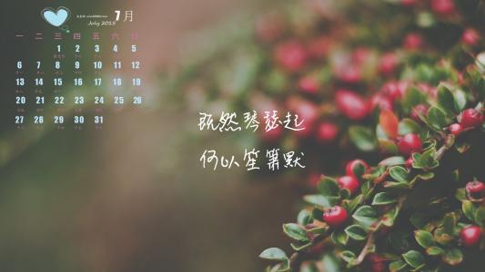 何以笙箫默的经典语录