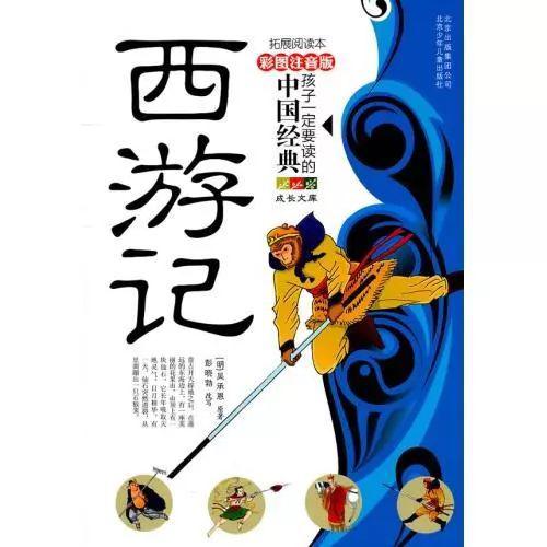 因为阅读，所以快乐 —— 读后感佳作赏析 11