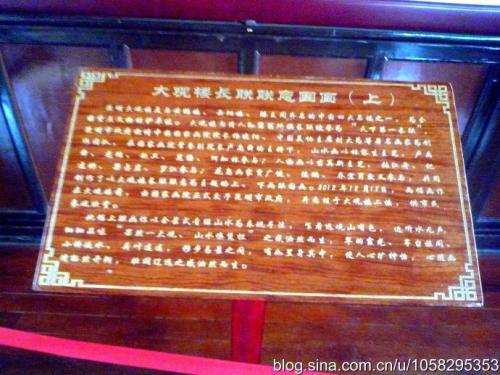 大观楼游记 小学生参观景点作文500字
