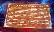 大观楼游记 小学生参观景点作文500字